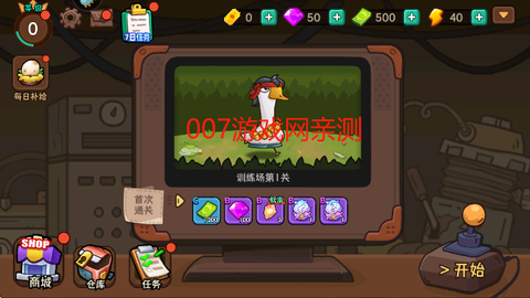 机能英雄[图1]
