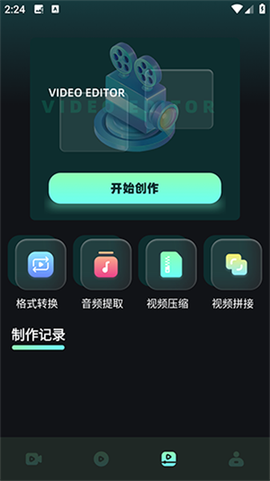 大牛影库截图2