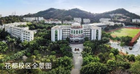 广工商网校[图3]
