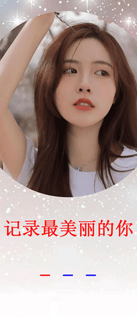 莱卡相机截图2