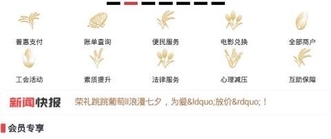 五粮液家园[图1]