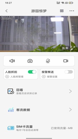 易视联[图1]