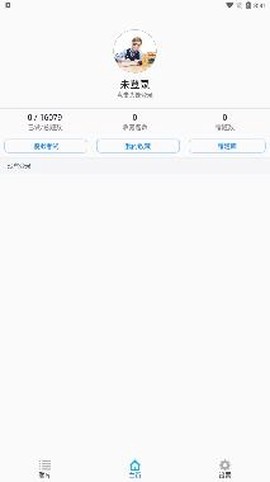 一级造价师题集[图2]