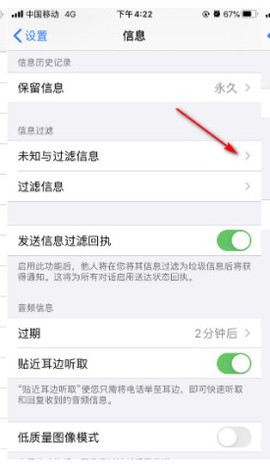 熊猫吃短信[图3]