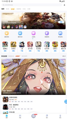 爱吾游戏厅官方版[图11]