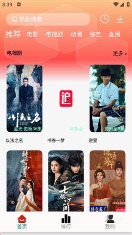 剧永久影视[图2]
