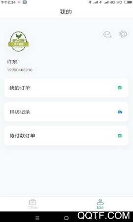 快一点[图4]