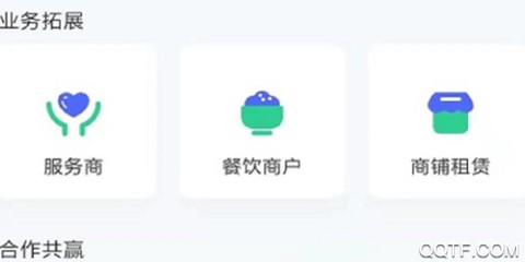 快一点截图1