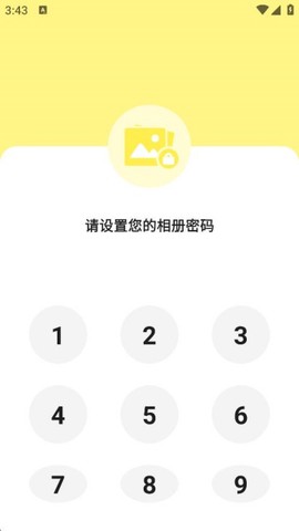 相册乐融[图1]