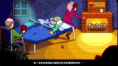 星露谷物语怎么乔治