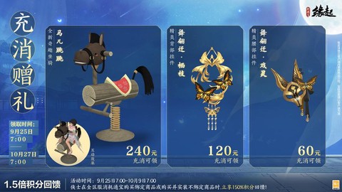剑网3兑换牌怎么获得