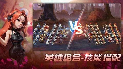王国传承截图2