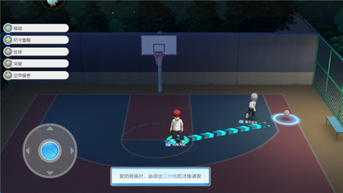 黑子的篮球[图9]