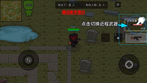 火线枪战躲猫猫[图8]