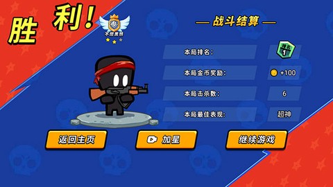 火线枪战躲猫猫[图11]