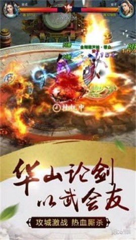 青云之志截图2