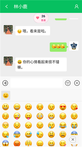 网恋模拟器[图4]