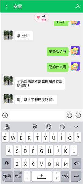网恋模拟器[图7]