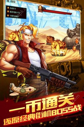 突击小队对决截图2