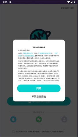 音觅星球[图5]