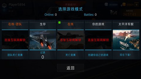 现代战机[图4]