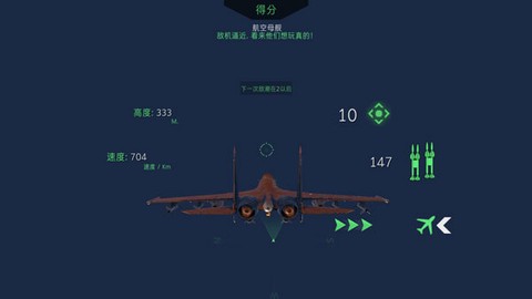 现代战机[图5]