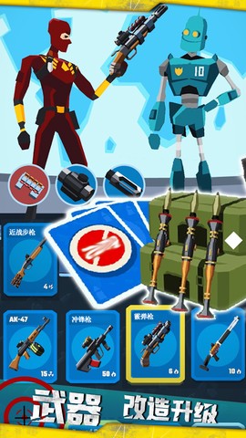 战线突击截图3