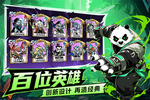 坠落守望者截图2