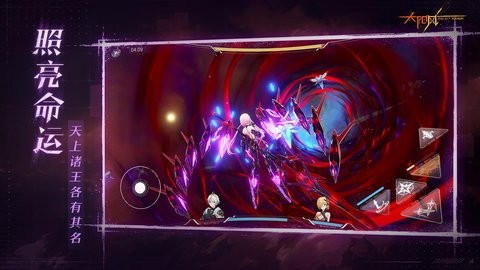 星图官方版[图1]
