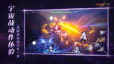星图官方版截图2