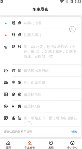 哈哈出行[图2]