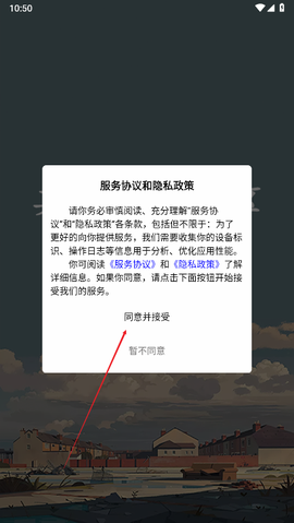莫言社区[图2]