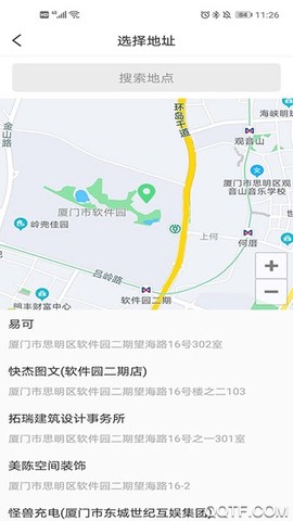 热城出行截图1