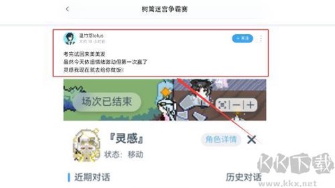 空扇区[图4]
