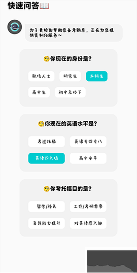 多次元托福[图4]