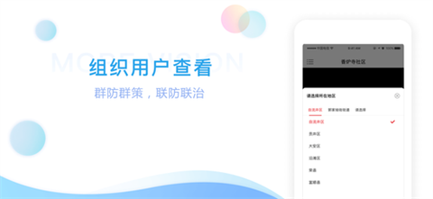 魔镜慧眼最新版[图3]