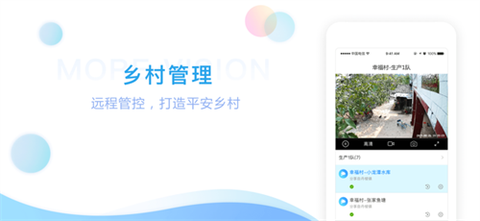 魔镜慧眼最新版截图1