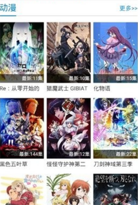哈哩哈哩免费版[图3]