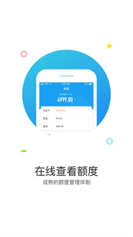 携程通[图3]
