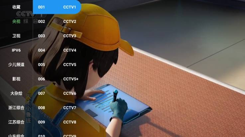 短笛盒子[图6]