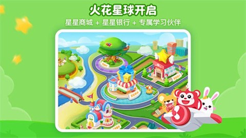 火花思维课堂[图1]