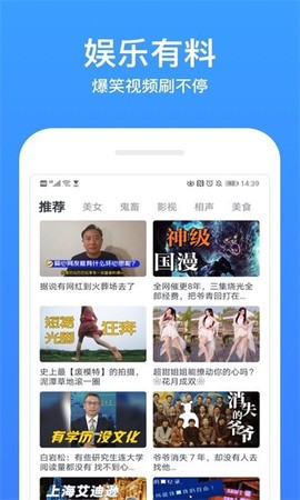 小笛短视频截图3