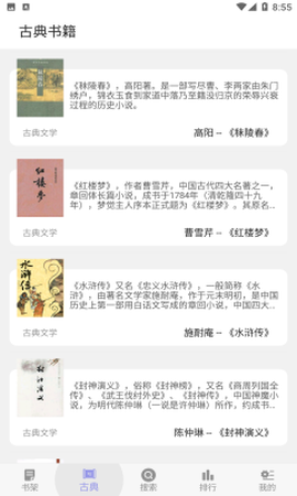 妙趣阁[图1]