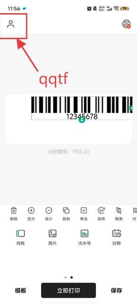 墨刻标记[图3]