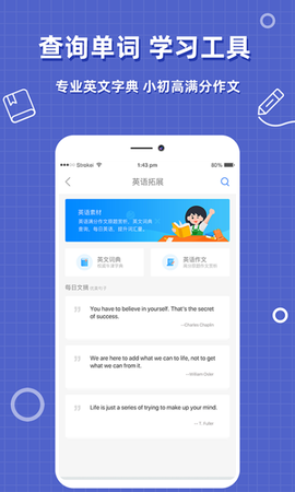 帮作业答案[图1]