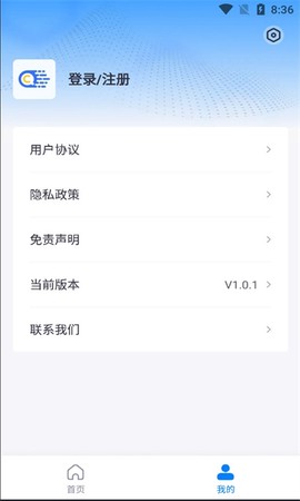 快企查[图1]