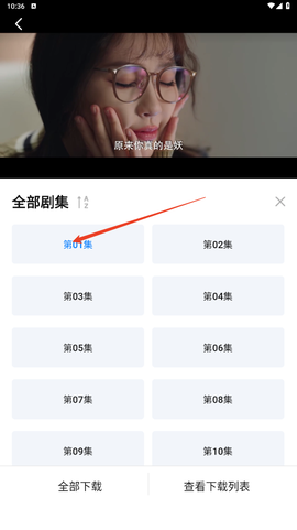 爱其意[图4]