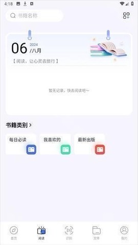 啵啵浏览器[图5]