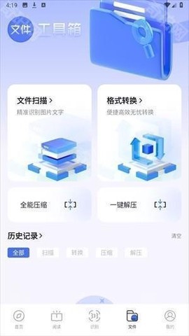 啵啵浏览器[图7]