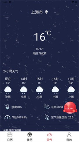 锦鲤万年历[图1]